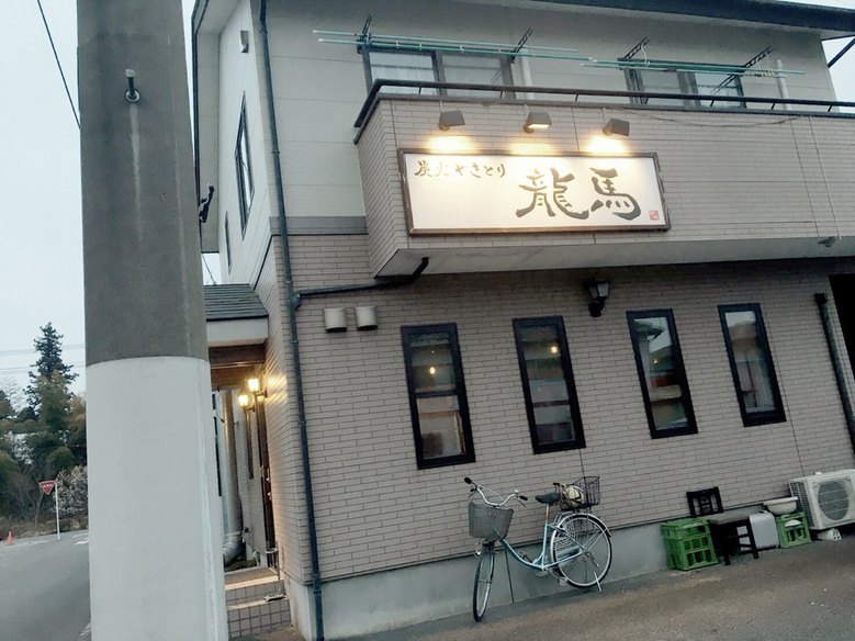 龍馬 name=
