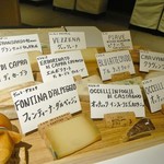 リストランテ カッパス - 