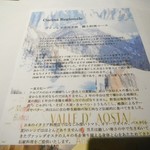 リストランテ カッパス - 