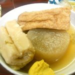 おでん（だいこん・ちくわぶ・厚揚げ）