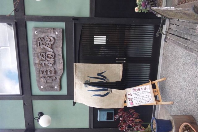 相福庵 そうふくあん 水間観音 定食 食堂 食べログ