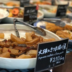 デリ アイランド - 