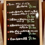 ポルタロッサ - 