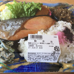 ぜにや - 鮭弁当（税込486円）