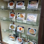 富楽飯店 - 