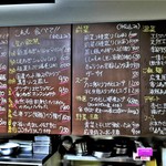 一僖 - メニュー