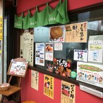 お肉のげんさん 総本店 - 