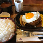 なるみ - 目玉焼きのせ粗挽きハンバーグ定食  