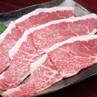 ホルモンそう_2