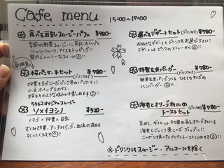 ココロニカフェ - 