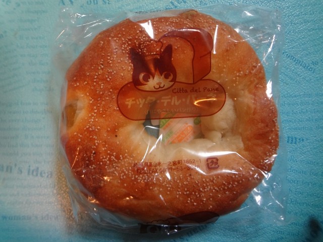 bonraspail Seibu Shinjuku Pepe Ten photo 3