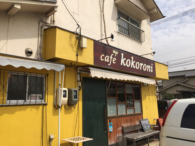 ココロニカフェ Kokoroni Cafe 東福山 カフェ 食べログ