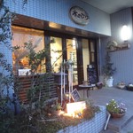 自家製天然酵母パン 木のひげ - 