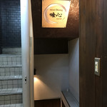 喰心 meat Dining - 