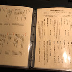 喰心 meat Dining - 