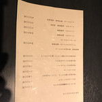 喰心 meat Dining - 