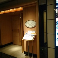 フランス料理 プリドール - 入口