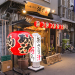 たこ焼とおでん 池下