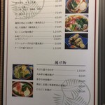 吉祥寺 三うら - 