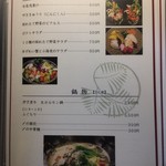 吉祥寺 三うら - 