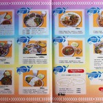 パリワール - メニュー