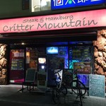 クリッター マウンテン - 