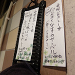 SPICY CURRY 魯珈 - 