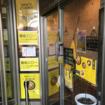 SPICY CURRY 魯珈 - 