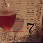 オー・ド・ヴィー - 