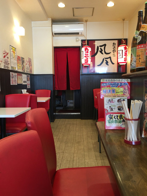風風 西宮常磐町店 西宮 阪神 たこ焼き 食べログ 風風 西宮常磐町店 西宮 阪神 たこ焼き 食べログ