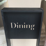 HOSHINOYA - 星のやダイニングで朝食を