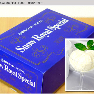 雪印パーラー_1