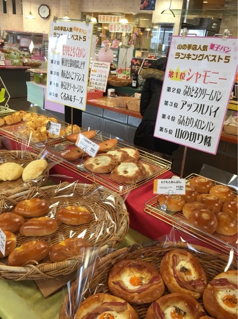 もりもと 札幌山の手店 琴似 札幌市営 パン 食べログ