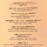 アイコニック - 