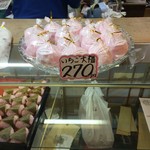 あさひ餅店 - 
