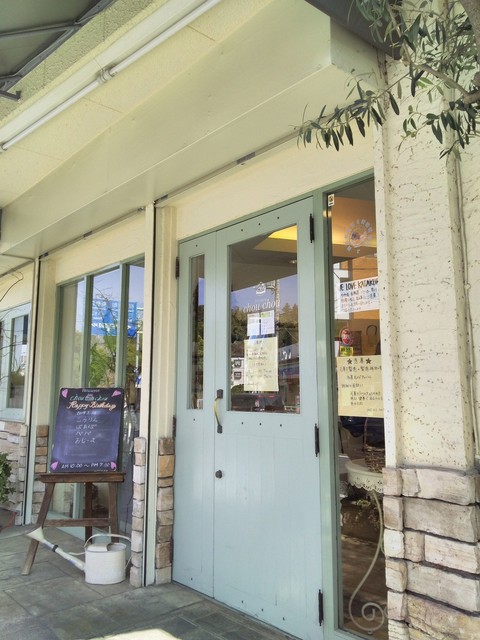 シュシュ 片倉町 ケーキ 食べログ シュシュ 片倉町 ケーキ 食べログ