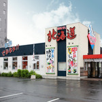 Kaitensushi Hokkaidou - 