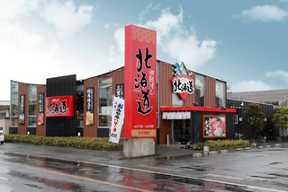 Kaitensushi Hokkaidou - 