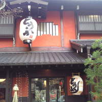 とうふ屋うかい 鷺沼店 - 明るいうちに到着。帰りの際はライトアップされていて素敵でした。