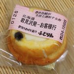 ふじりん菓子舗 - ふじりん 「岩見沢発－お客様行」