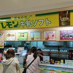 モーちゃんカフェ・スナックコーナー - 外観