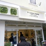 カズノリ イケダ アンディヴィデュエル - 