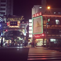 横浜中華街 北京飯店 - 