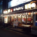 Yataiya Hakata Gekijou Urayasuten - 外から店内がよく見えます。