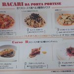 バカリ ダ ポルタ ポルテーゼ - （2017.3）