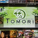 Tomori - 店の看板