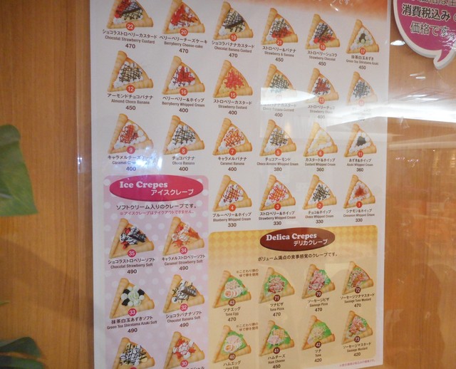 気軽にクレープを食べたいときに By Ikazuchiboy マザーズクレープ 新潟駅ビルcocolo店 Mothers Crepe 新潟 クレープ 食べログ