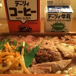 FamilyMart - 炙り焼ねぎ塩豚カルビ 398円