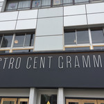 Bistro CentGrammes - 