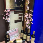 創作イタリアン Gemelli - Sakura ワイン フェスタをしてました。